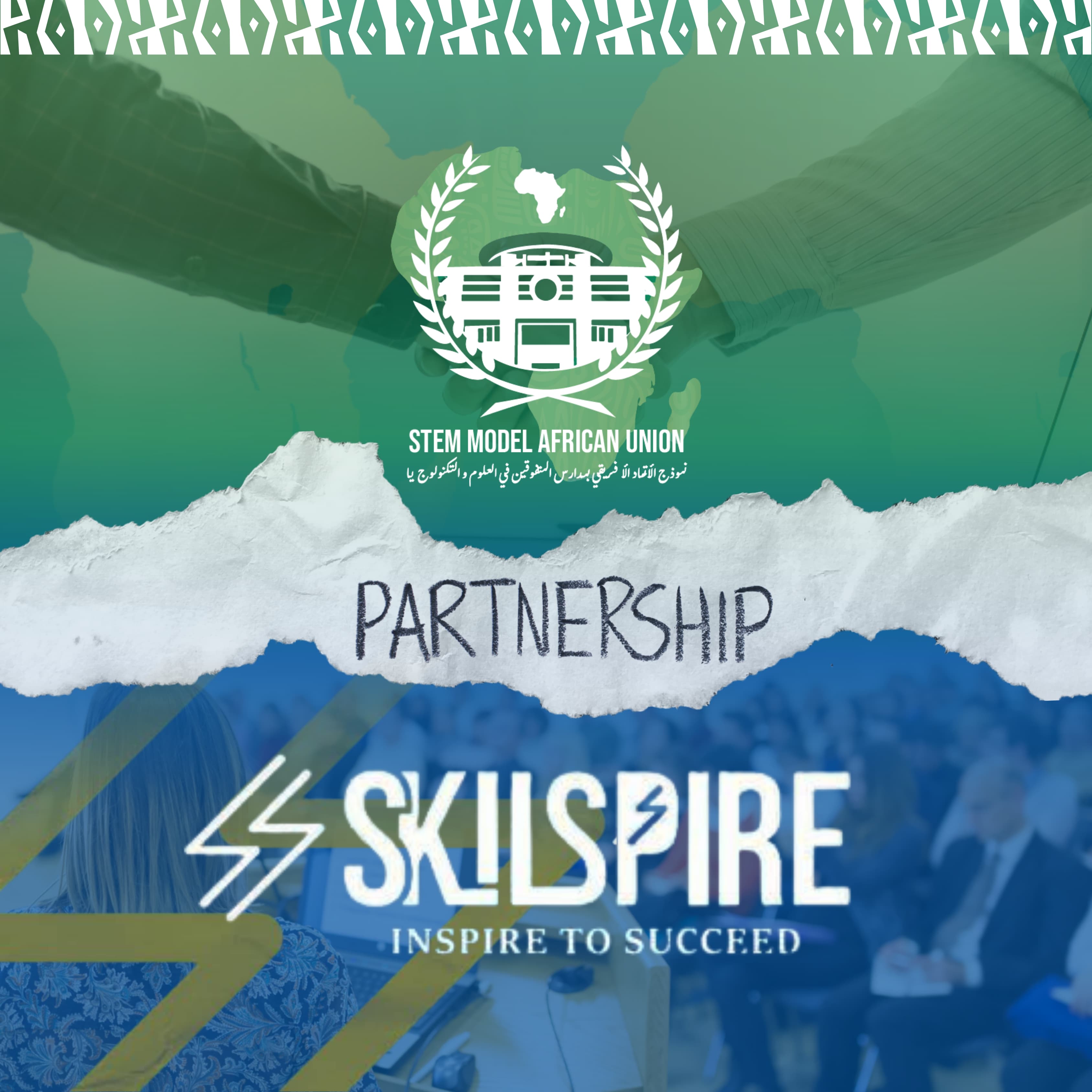 SKILSPIRE Partnership
